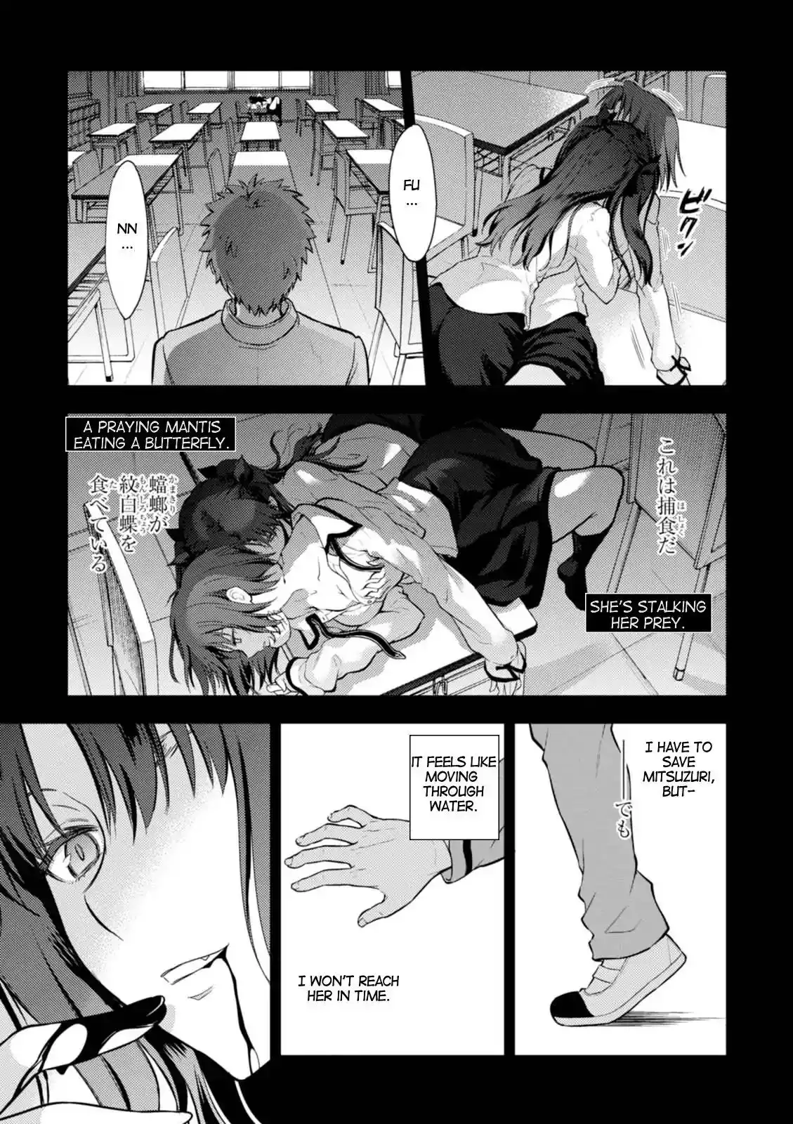 Fate/Stay Night - Heaven's Feel Chapter 30 26